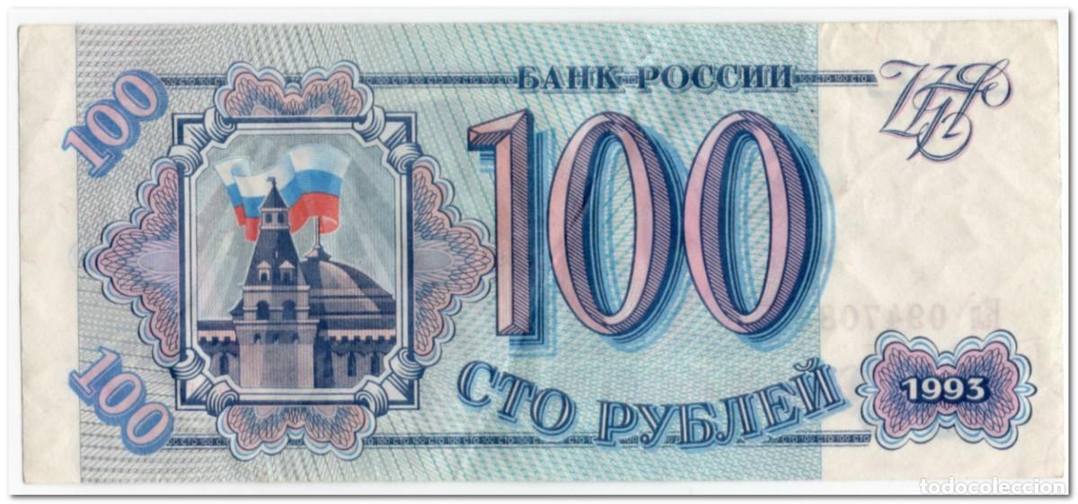 Billets internationaux: RUSSIA,100 RUBLEI,1993,P.254,VF