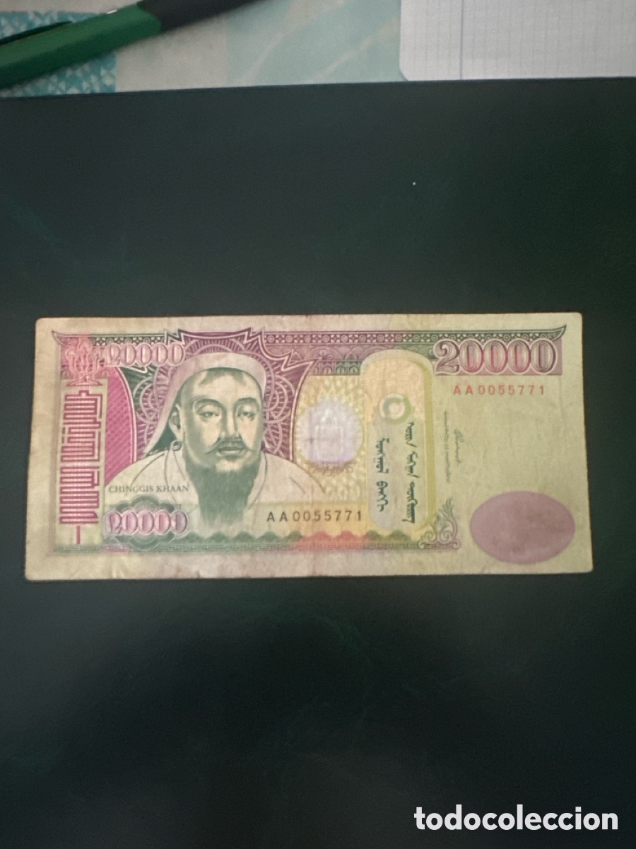 Billetes extranjeros: Billete de Mongolia de 20000 tigrik a&ntilde;o 2006