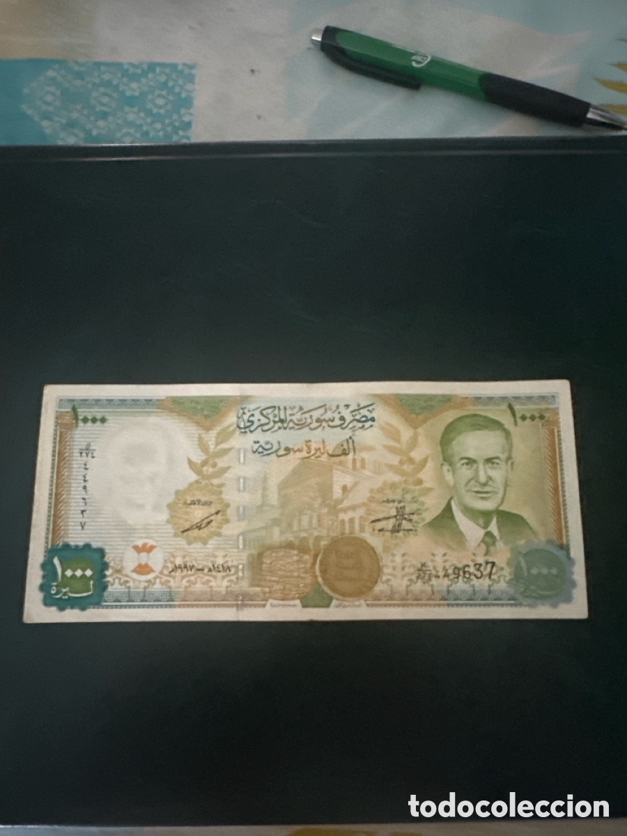 Billetes extranjeros: Billete de Syria de 1000 libras a&ntilde;o 1997