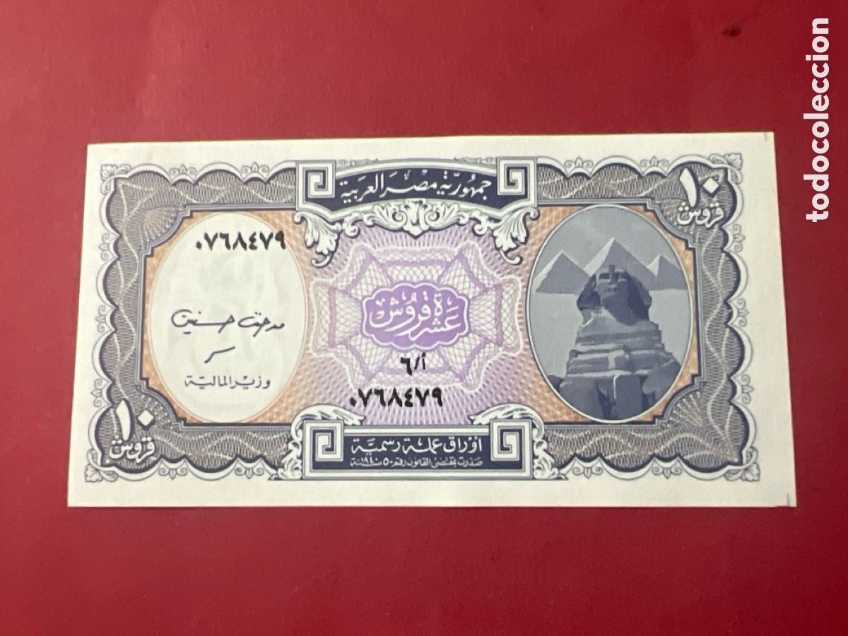 Billetes extranjeros: 157B. billete EGIPTO 10 PIASTRAS EGYPT 10 PIASTRES
