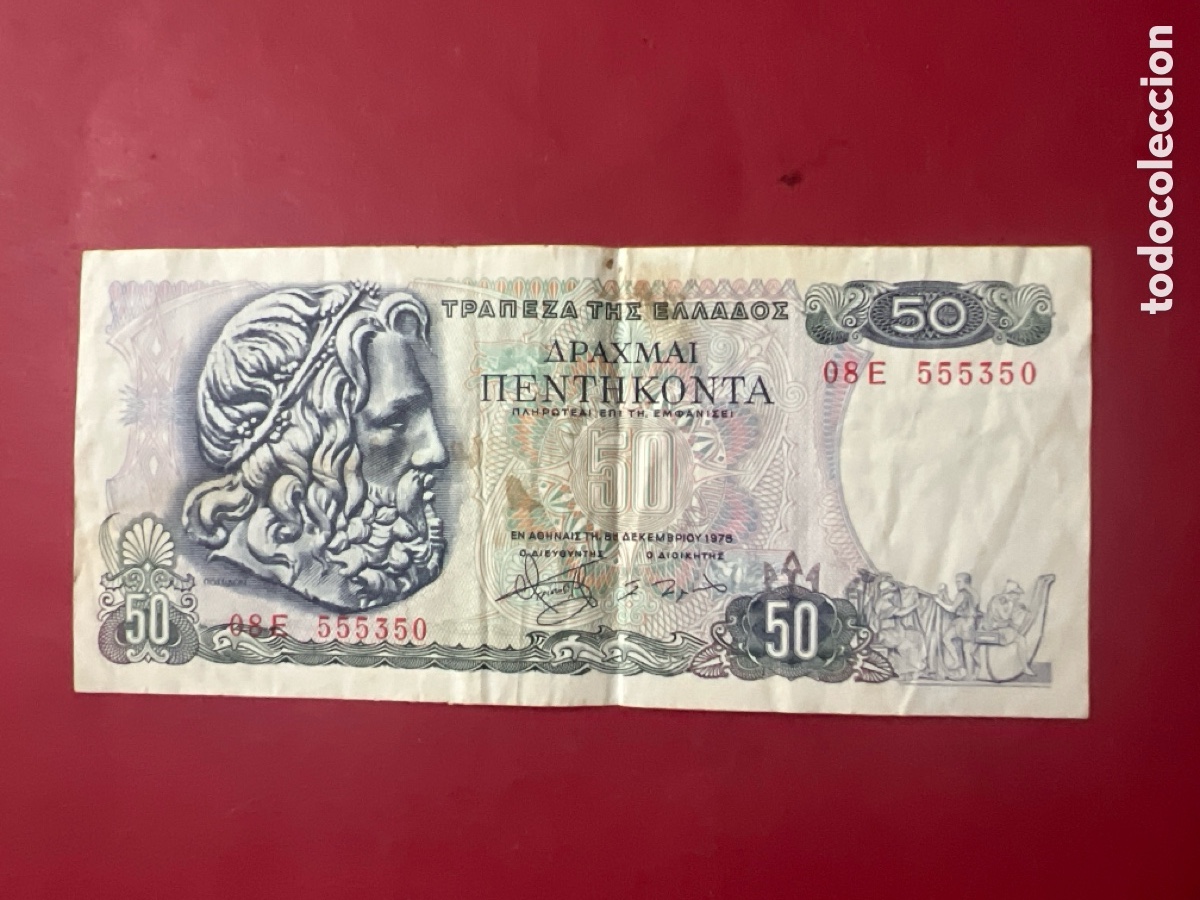 Billetes extranjeros: 167B. Billete - GRECIA. 50 drachmai