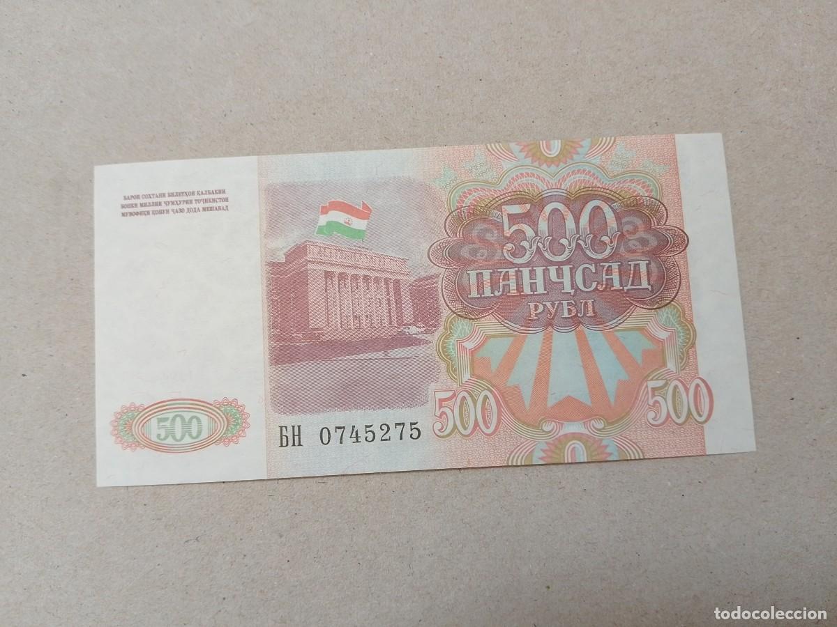 Billetes extranjeros: Billete Tayikistan, 500 rublos, a&ntilde;o 1994, UNC