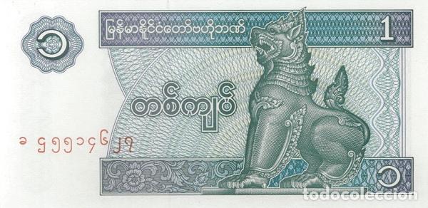 Internationale Banknoten: Billete Myanmar 1 Kyat 1996 UNC S/C Asia