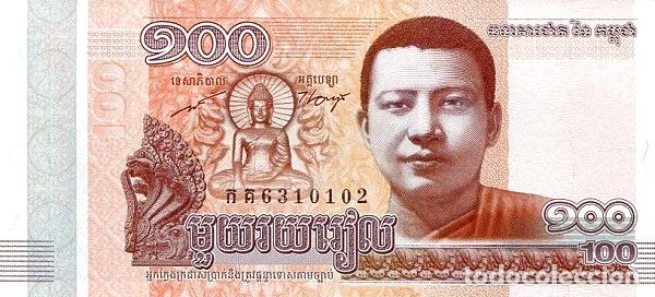 Internationale Banknoten: Billete Camboya 100 riels 2014 UNC S/C Asia
