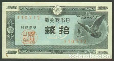 Billets internationaux: JAPON. 10 sen (1947). Pick 84. Numero con 6 digitos.