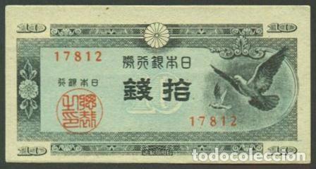 Billets internationaux: JAPON. 10 sen (1947). Pick 84. Numero con 5 digitos.