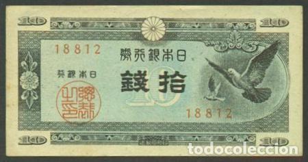 International Banknotes: JAPON. 10 sen (1947). Pick 84. Numero con 5 digitos.