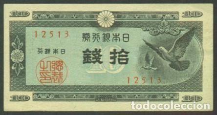 International Banknotes: JAPON. 10 sen (1947). Pick 84. Numero con 5 digitos.