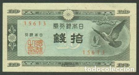 International Banknotes: JAPON. 10 sen (1947). Pick 84. Numero con 5 digitos.
