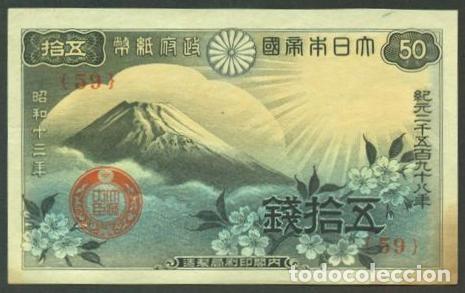 International Banknotes: JAPON. 50 sen (1938). Pick 58. Monte Fujiyama.