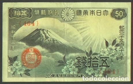 International Banknotes: JAPON. 50 sen (1938). Pick 58. Monte Fujiyama.