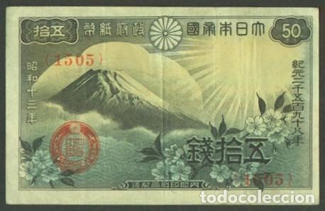 International Banknotes: JAPON. 50 sen (1938). Pick 58. Monte Fujiyama.