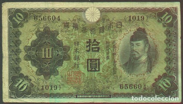 Billetes extranjeros: JAPON. 10 yen S/F(1930). Pick 40.
