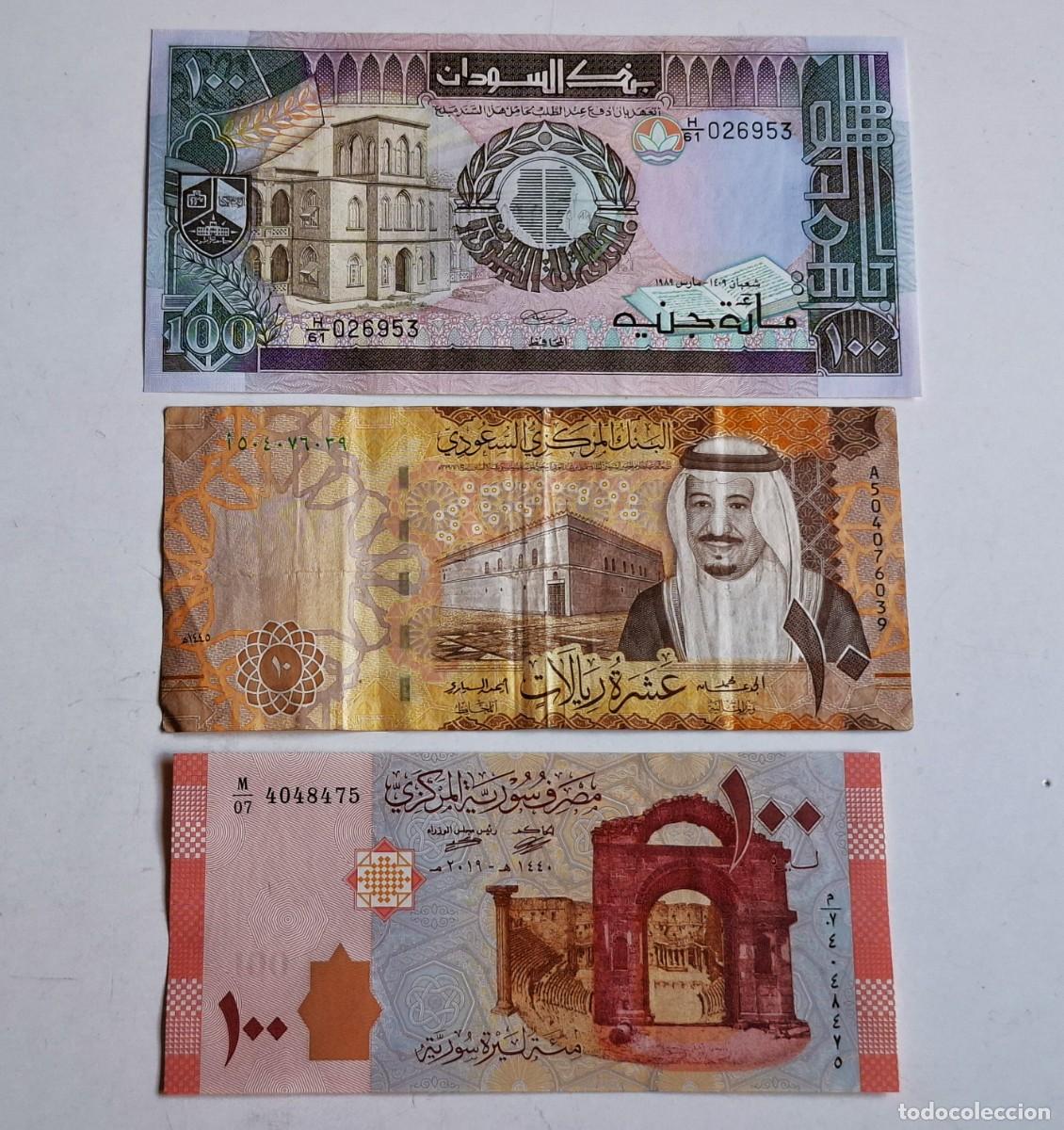 Billetes extranjeros: LOTE DE BILLETES VARIOS - SUDAN, ARABIA SAUDI Y SYRIA
