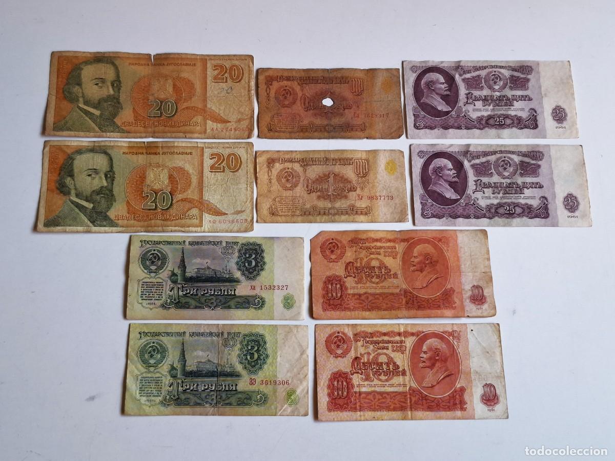 Billetes extranjeros: LOTE DE BILLETES VARIOS RUSSIA