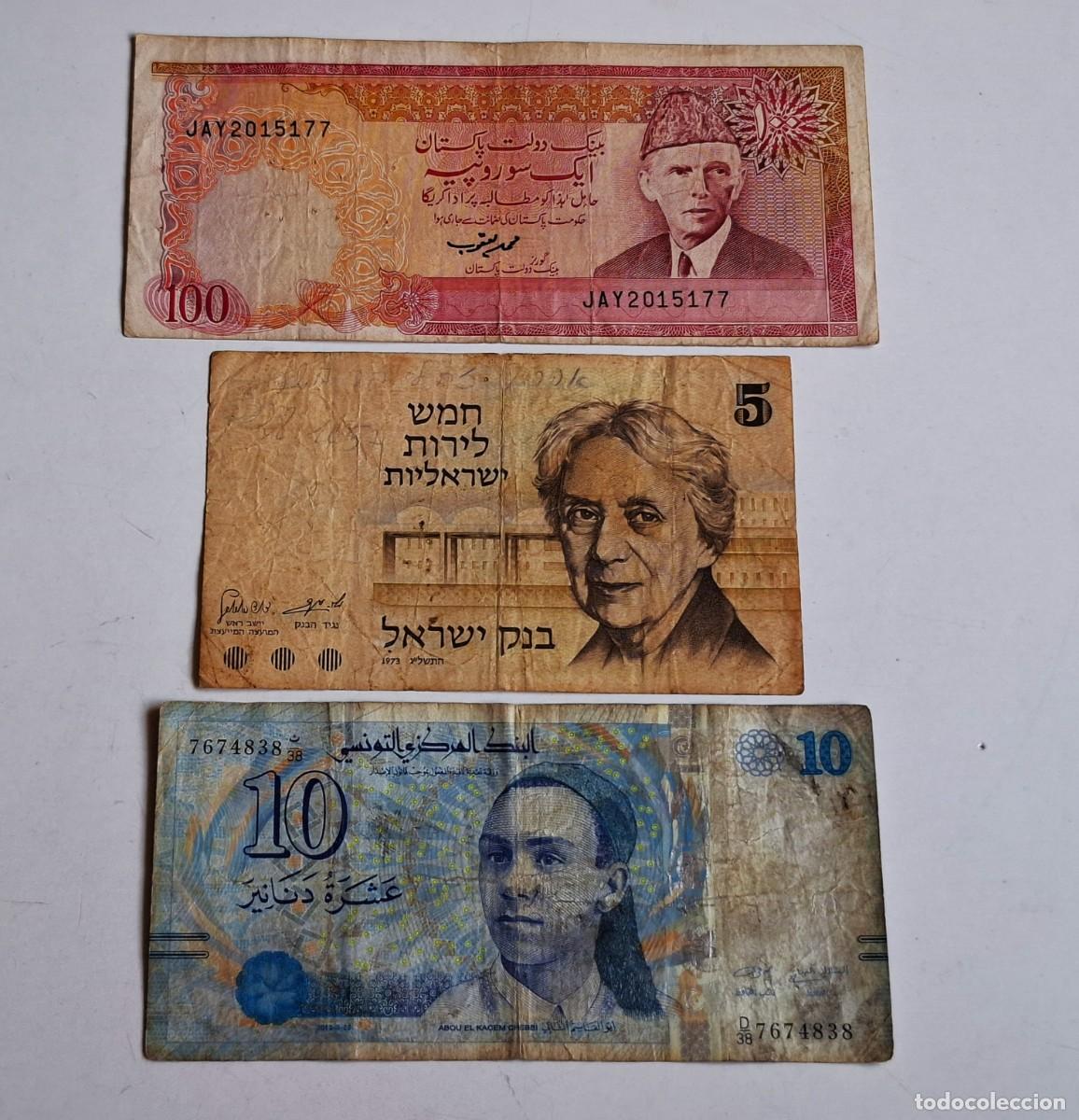 Billetes extranjeros: LOTE DE 3 BILLETES VARIOS - PAKISTAN, ISRAEL Y TUNISIE