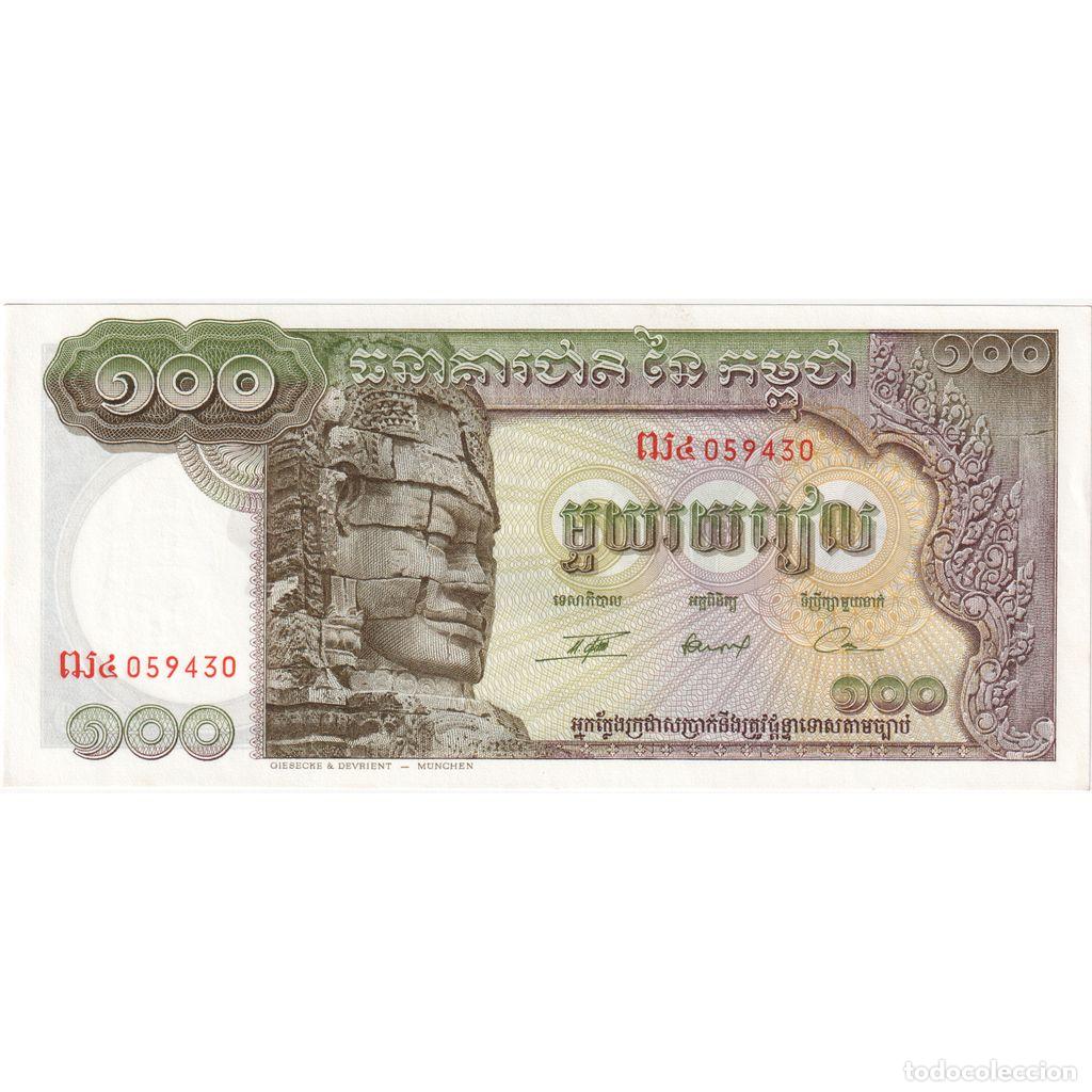 Billetes extranjeros: [#1233891] Billete, 100 Riels, Undated (1972), Camboya, KM:8b, UNC