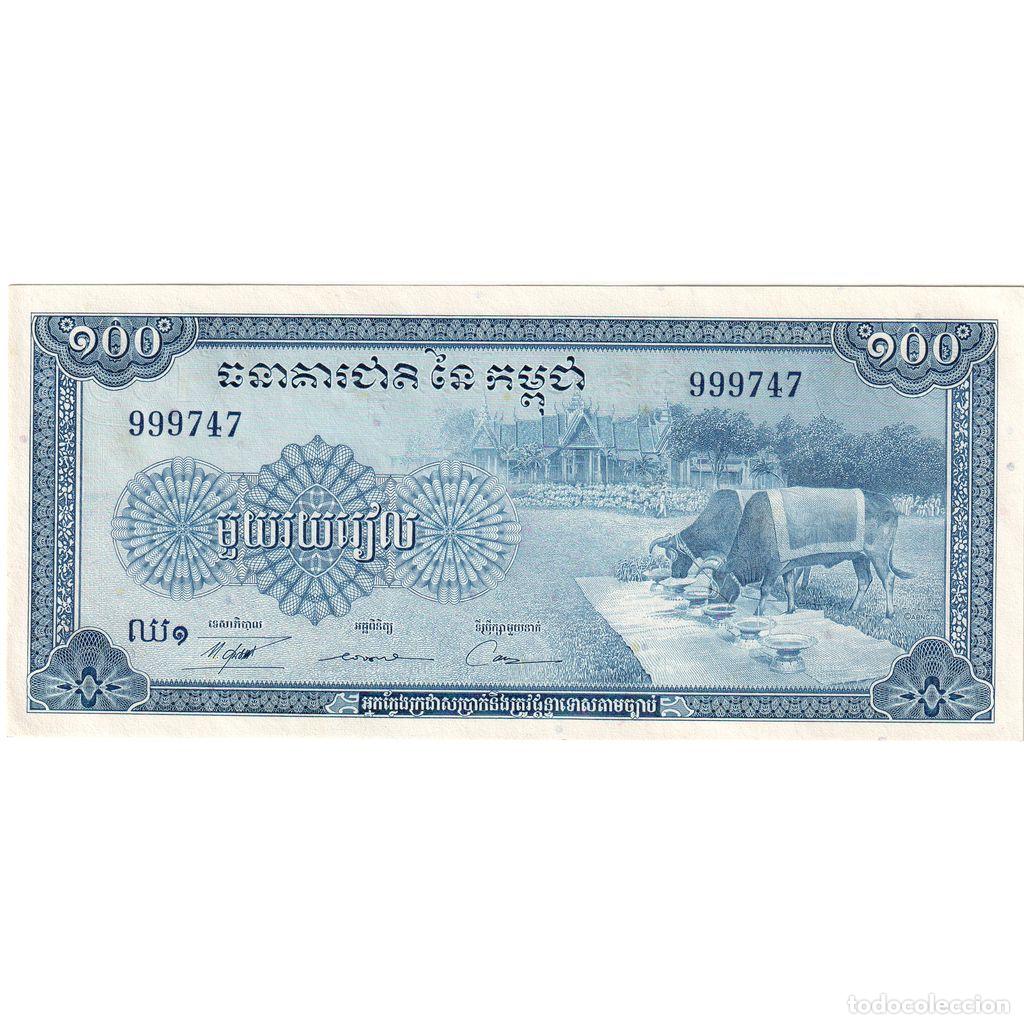 Billetes extranjeros: [#1233933] Camboya, 100 Riels, UNC