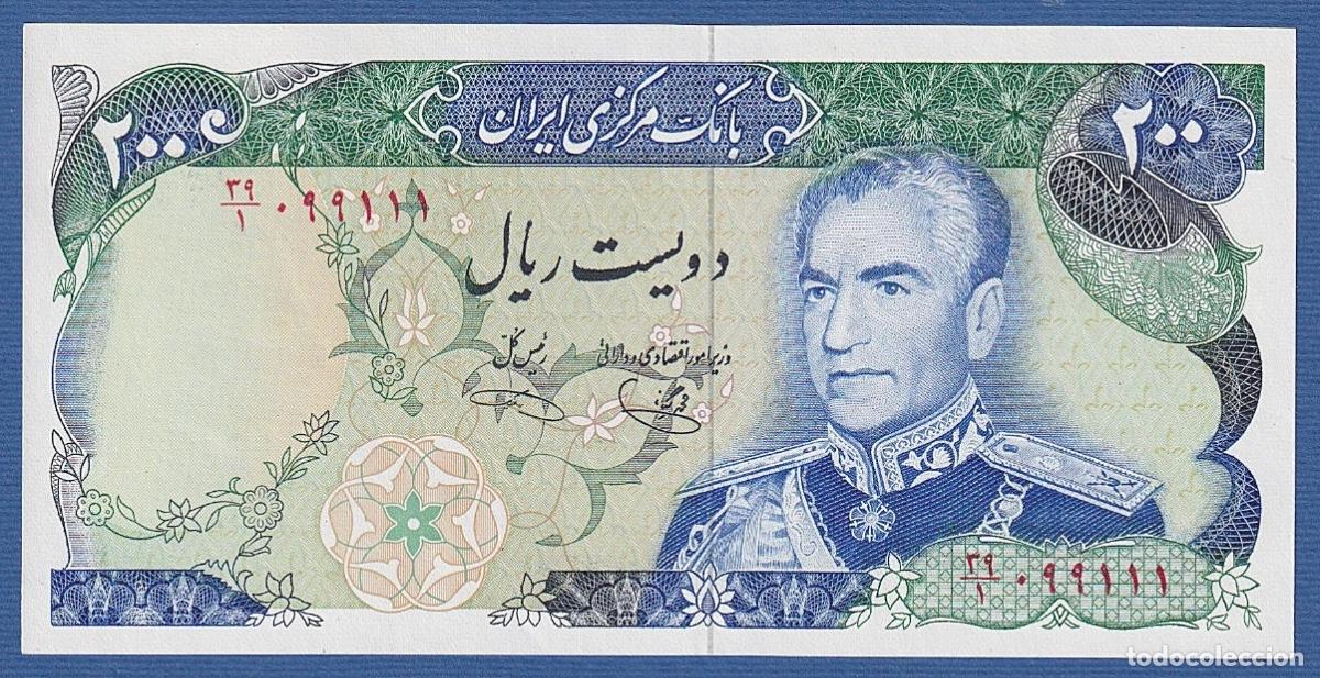 International Banknotes: IRAN -- 200 RIALS ND ( 1974-79 ) -- UNC -- FIRMA 18 -- PICK 103e .
