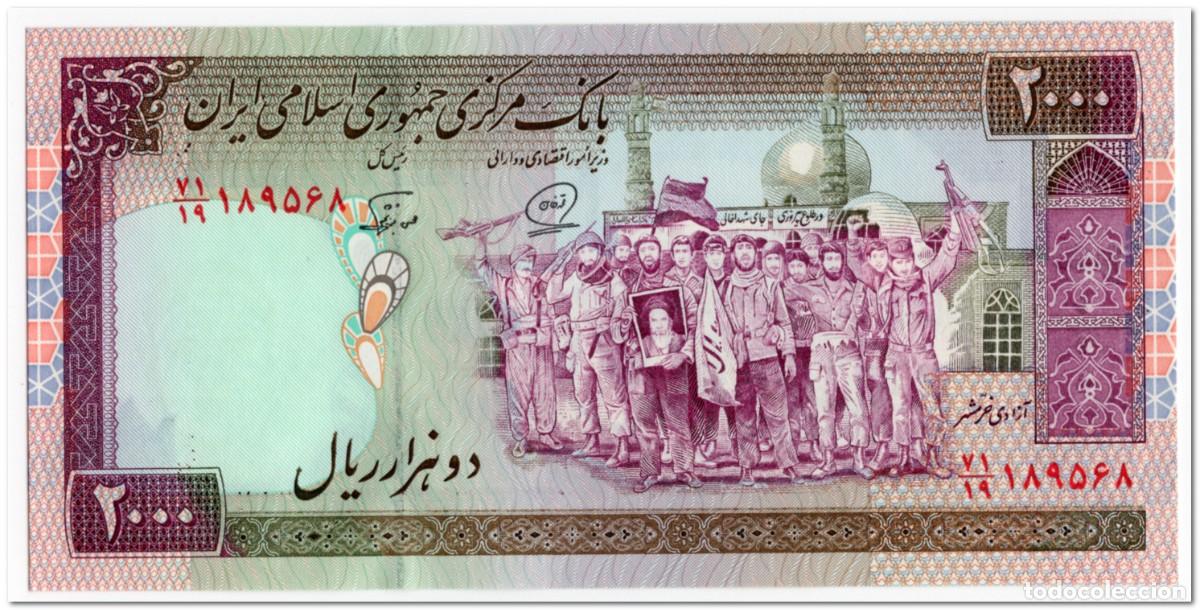 Billetes extranjeros: IRAN,2000 RIALS,1986,P.141j,UNC