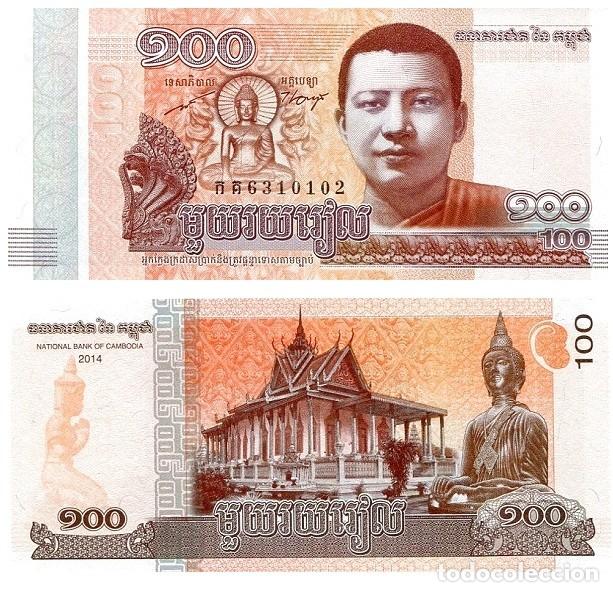 Billetes extranjeros: Billete Camboya 100 riels 2014 UNC S/C Asia Pick 65