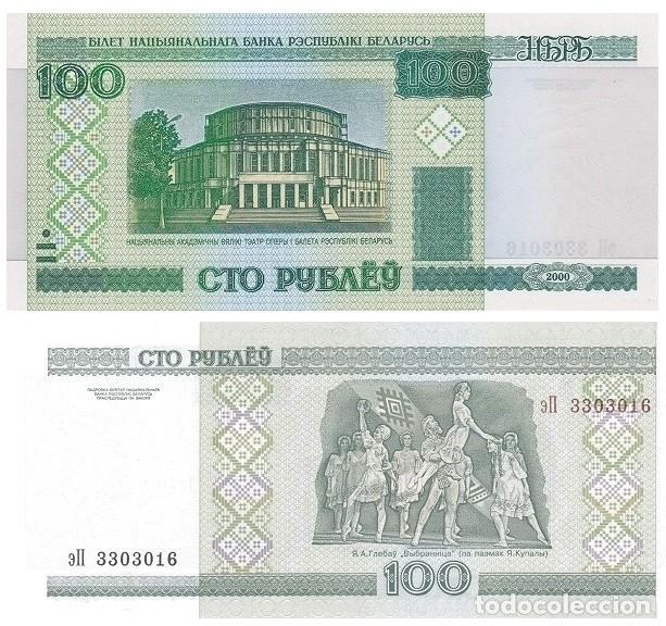 Billetes extranjeros: Billete Bielorusia 100 rublos 2000 UNC S/C Europa Pick 26b