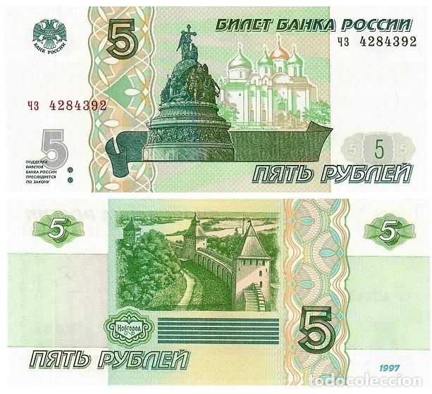 Billetes extranjeros: Billete Rusia 5 Rublos Rubles 1997 UNC S/C Europa Pick 267b