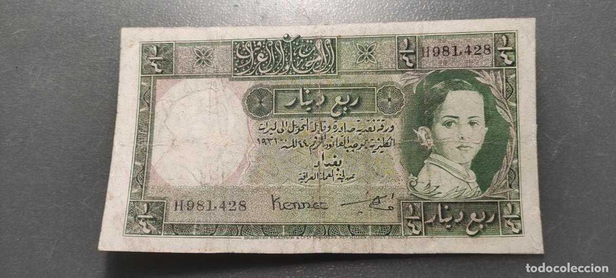 International Banknotes: IRAQ IRAK 1/4 DINAR 1931 P-16a REPARADO CENTRALMENTE