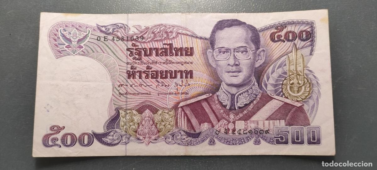 International Banknotes: TAILANDIA THAILAND RAMA IX 500 BAHT (1988-1996) P-91 MBC-