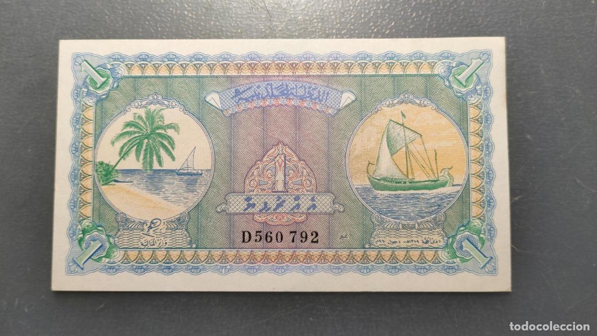 Billetes extranjeros: MALDIVAS MALDIVES 1 RUFIYAA 1960 P-2b SC UNC