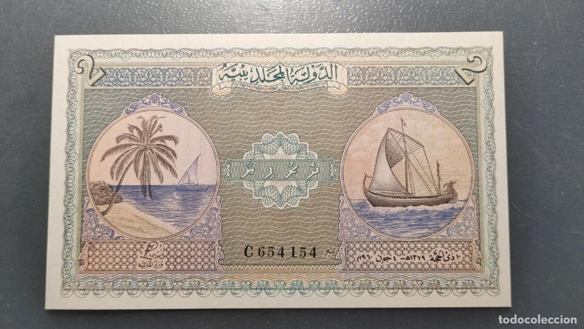 Billetes extranjeros: MALDIVAS MALDIVES 2 RUFIYAA 1960 P-3b SC UNC