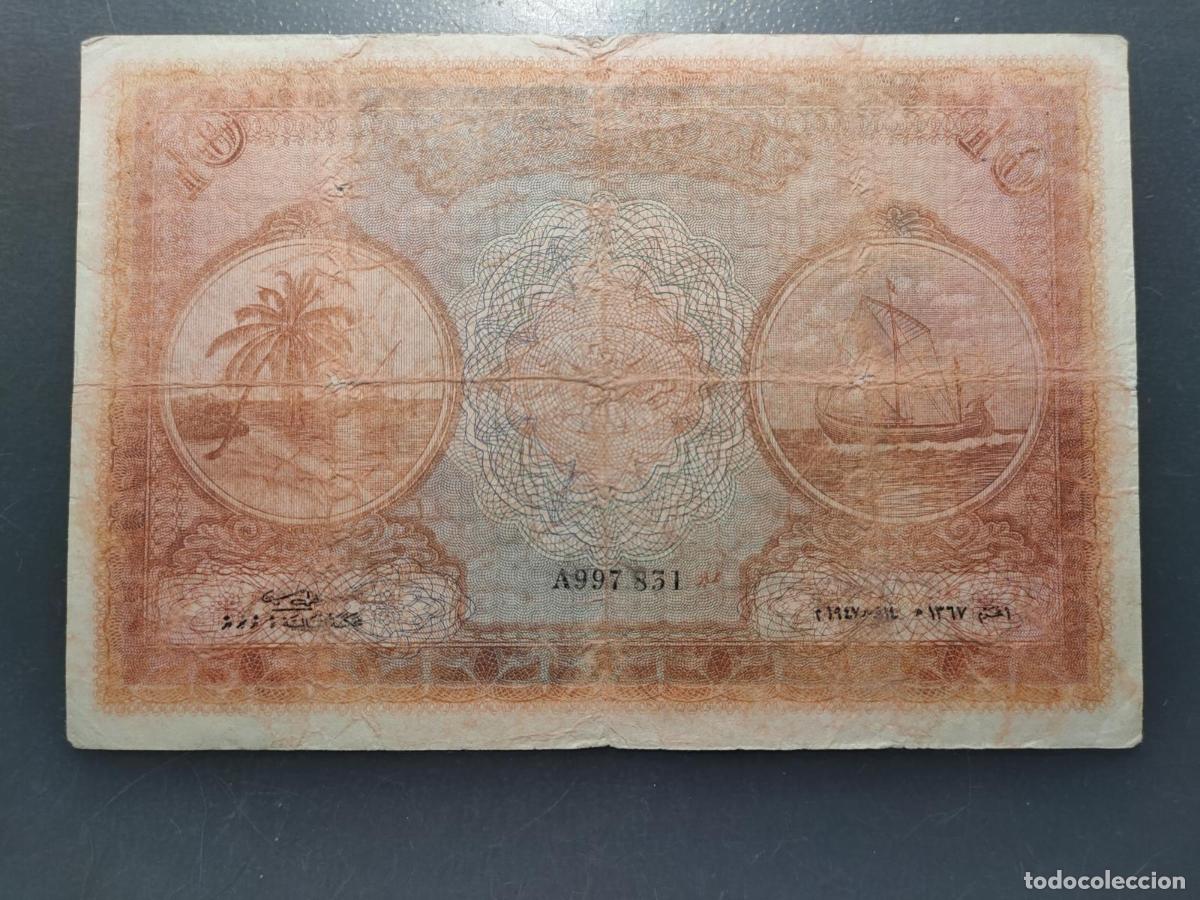 Billetes extranjeros: MALDIVAS MALDIVES 10 RUFIYAA 1947 P-5a