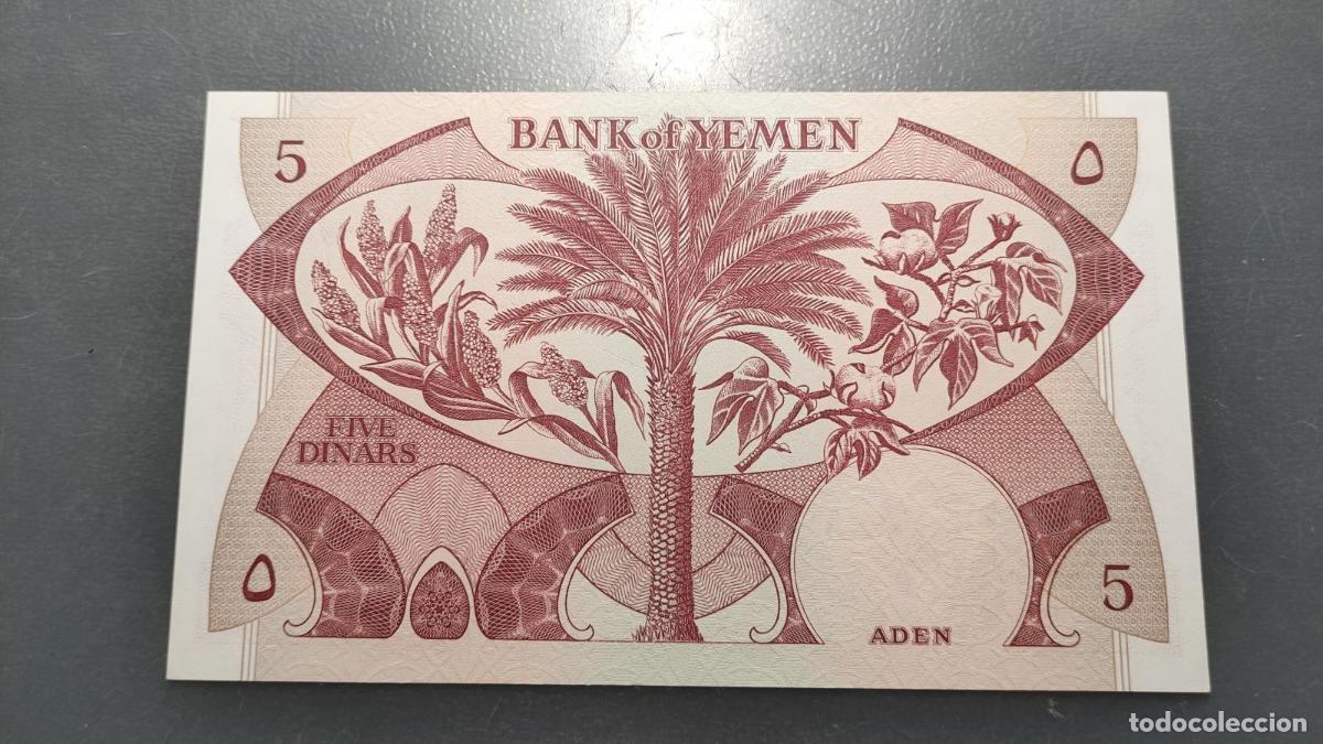 Billetes extranjeros: YEMEN SOUTH 5 DINARS 1984 P-8b SC UNC