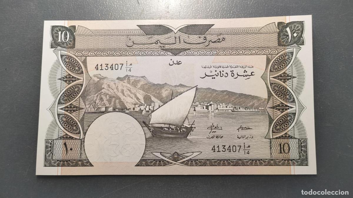 Billetes extranjeros: YEMEN SOUTH 10 DINARS 1984 P-9b SC UNC
