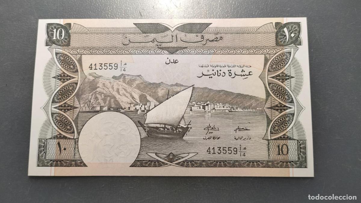 Billetes extranjeros: YEMEN SOUTH 10 DINARS 1984 P-9b SC UNC