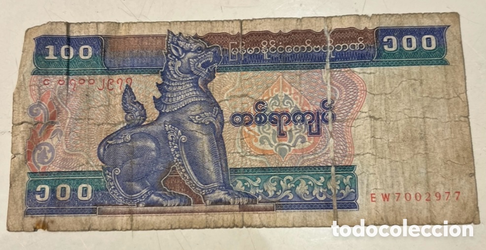 Billetes extranjeros: Billete. Myanmar (Birmania). 100 Kyats.