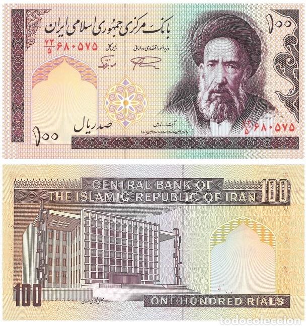 Billetes extranjeros: Billete Ir&aacute;n 100 Rials 1985 UNC Asia Pick 140f