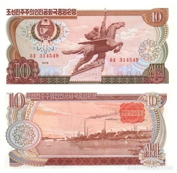 Billetes extranjeros: Billete Corea del Norte 10 Won 1978 UNC Asia Pick 20c