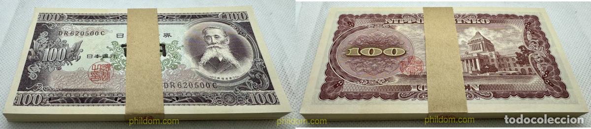 Billetes extranjeros: 8713 JAPON 1953 JAPAN 100 YEN 1953