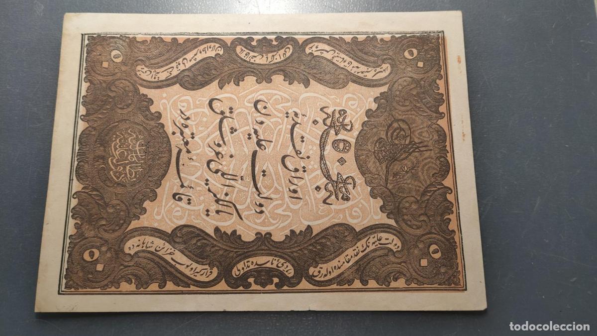 Billetes extranjeros: TURQUIA TURKEY OTTOMAN EMPIRE IMPERIO OTOMANO 50 KURUS AH 1277 (1861) P-37