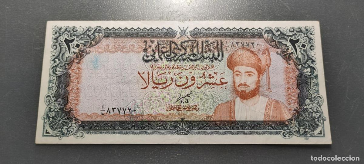 Billetes extranjeros: OMAN 20 RIALS 1977 P-20 MBC+/EBC-