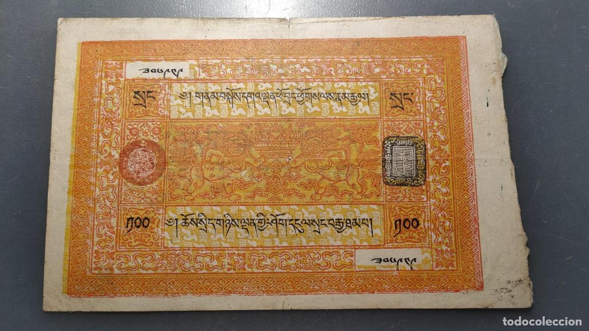 Billetes extranjeros: TIBET 100 SRANG (1942-1959) P-11