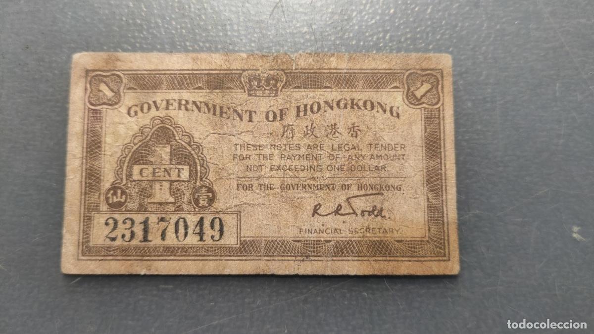 Billetes extranjeros: HONG KONG 1 CENT 1941 P-313a