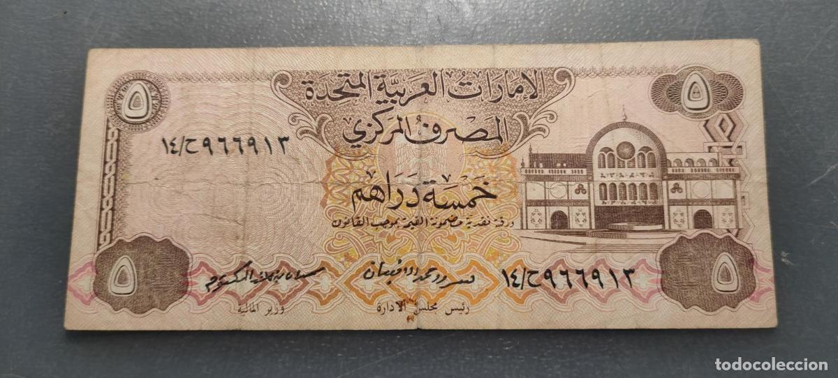 Billetes extranjeros: EMIRATOS ARABES UNIDOS UNITED ARAB EMIRATES 5 DIRHAMS 1982 P-7