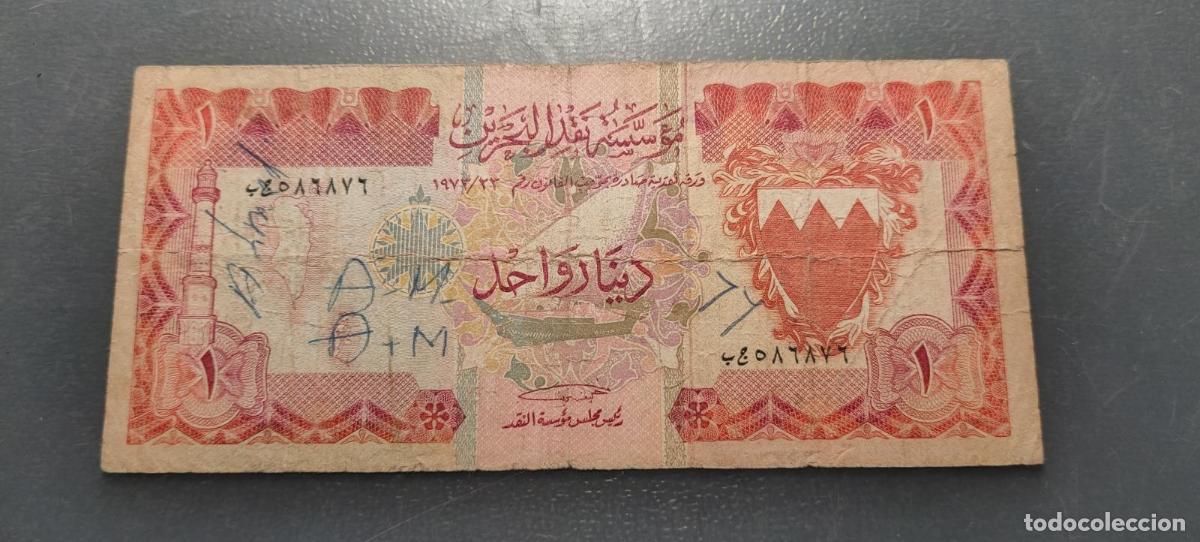 Billetes extranjeros: BAHREIN 1 DINAR 1973