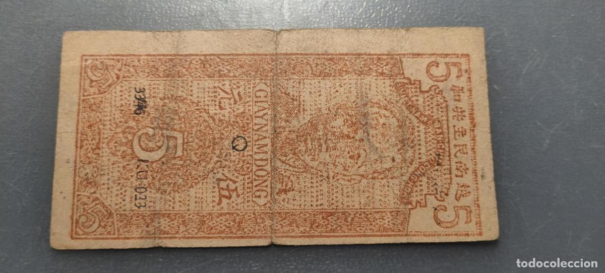 Billetes extranjeros: VIETNAM NORTH 5 DONG 1947 P-10