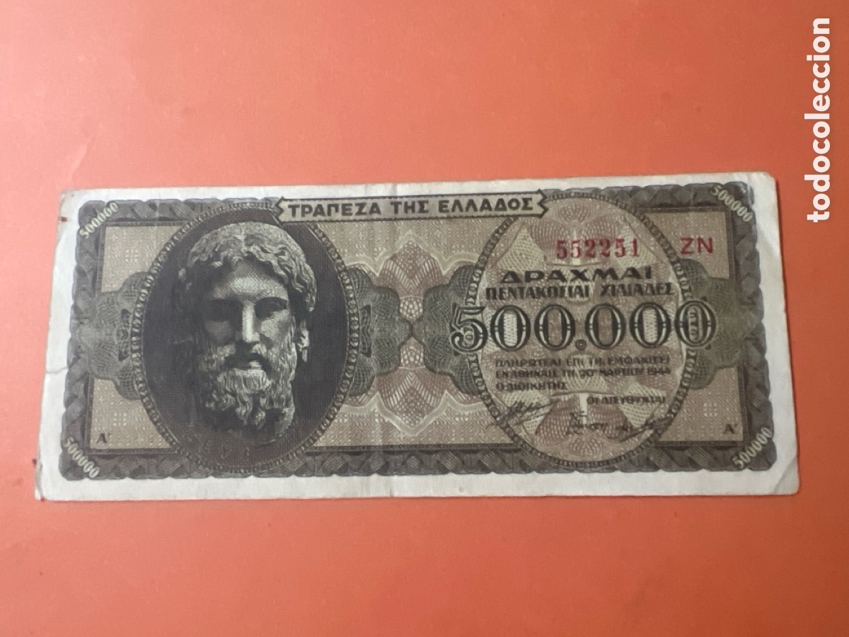 Billetes extranjeros: B238. Billete Grecia 500000 dracmas
