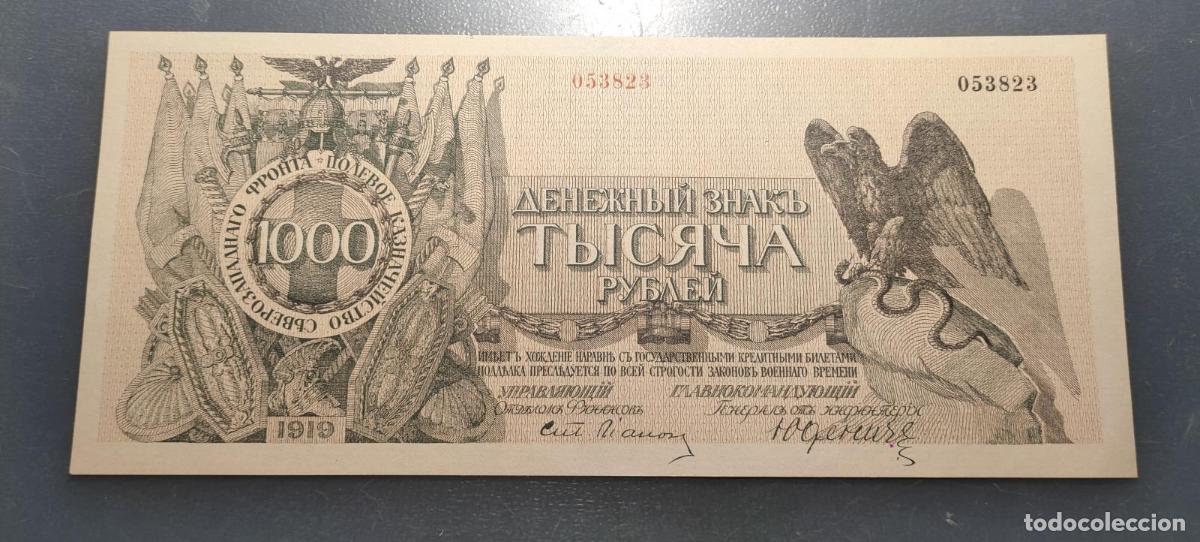 Banconote internazionali: NORTHWEST RUSSIA RUSIA NOROESTE 1000 RUBLEY 1919 PS210 EBC+