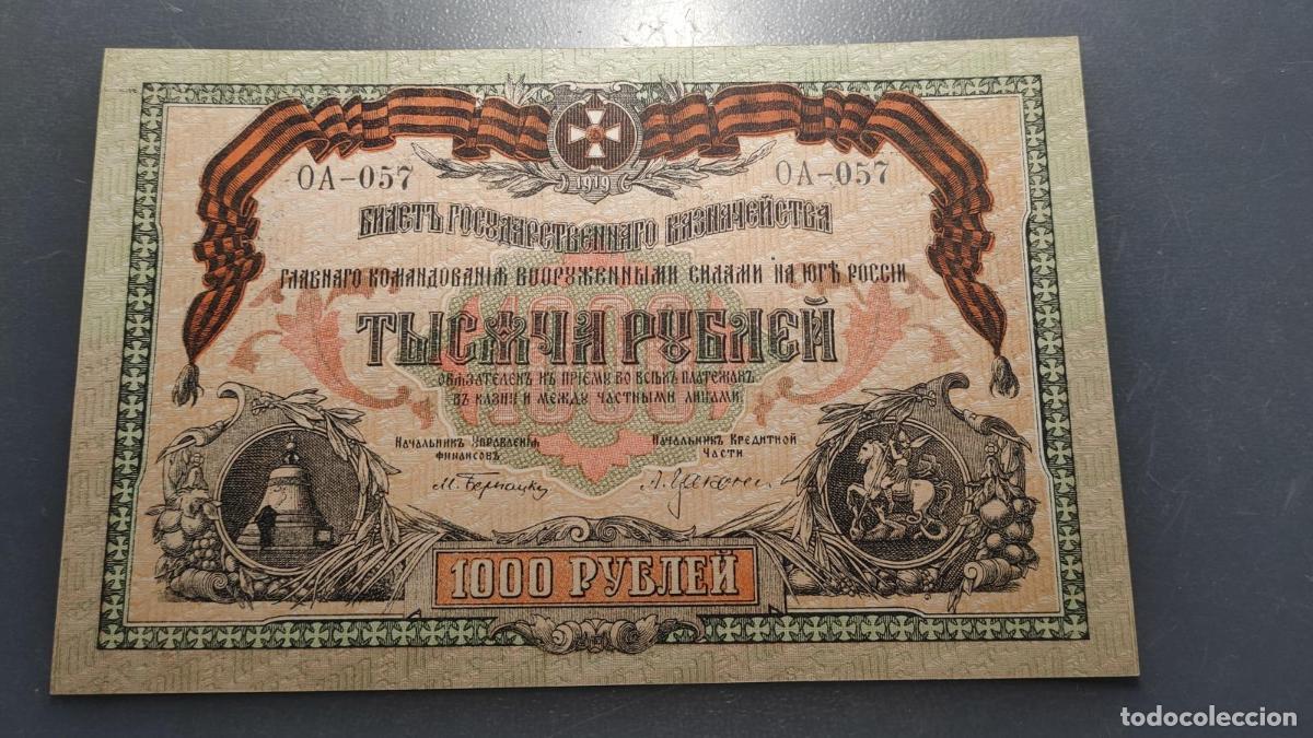 Banconote internazionali: SOUTH RUSSIA RUSIA SUR 1000 RUBLEY 1919 PS424a SC-/SC
