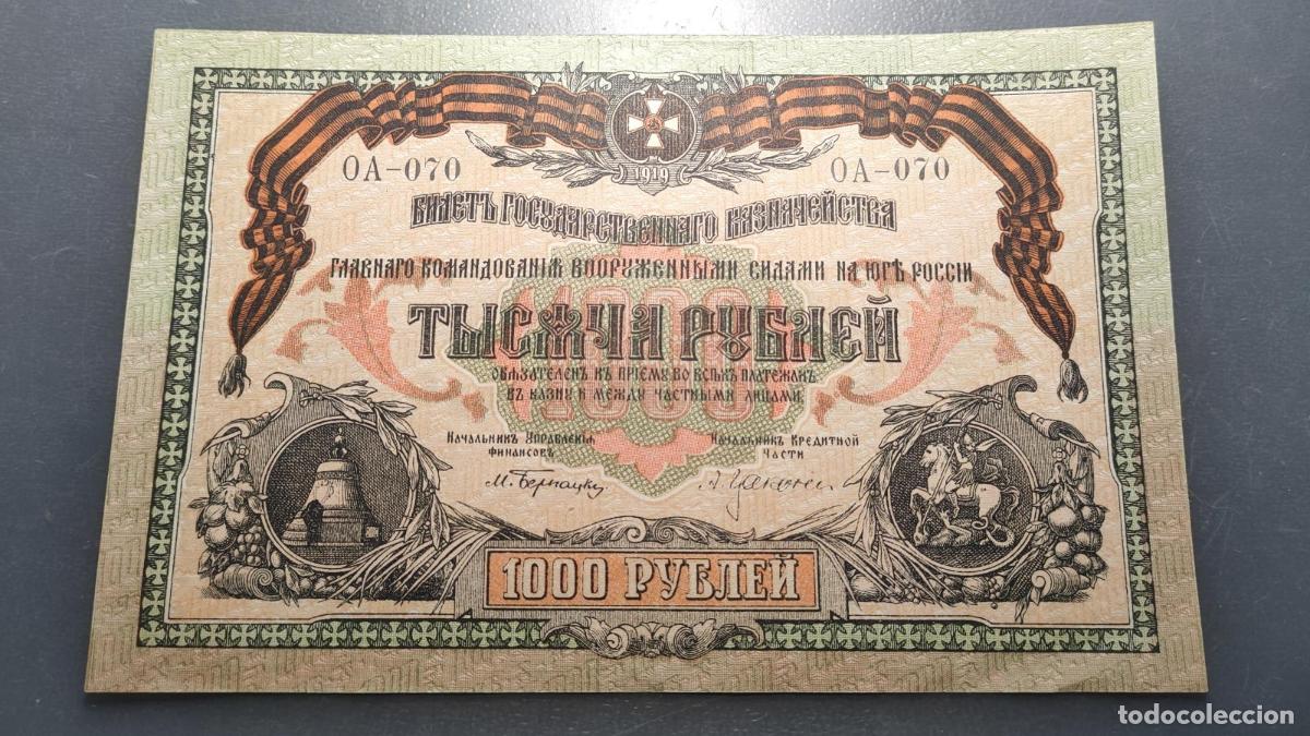 Banconote internazionali: SOUTH RUSSIA RUSIA SUR 1000 RUBLEY 1919 PS424b SC-/SC